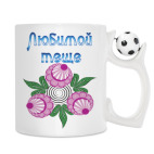 Кружка с футбольным мячиком