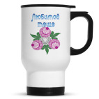 Кружка-термос