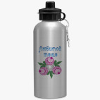 Спортивная бутылка