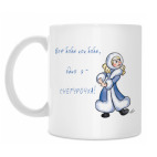 Кружка 330 мл