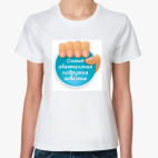 Обаятельная Подружка Невесты