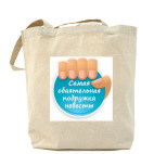 Холщовая сумка