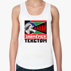 Женская майка