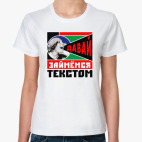 Женская футболка