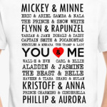 You and me - пары 14 февраля