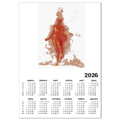 Календарь Женщина в огне