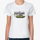 Женская футболка