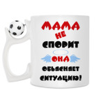 Кружка с футбольным мячиком