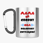 Кружка с карабином