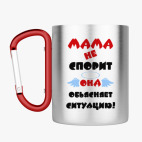 Кружка с карабином