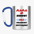 Кружка с карабином