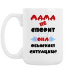 Кружка 420 мл