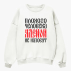 Свитшот оверсайз