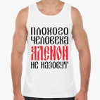 Мужская майка