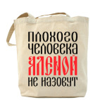 Холщовая сумка