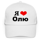 Бейсболка