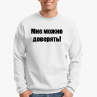 Свитшот