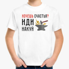 Детская футболка