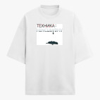 Футболка оверсайз