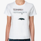 Женская футболка