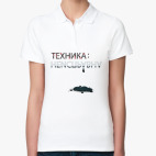 Женская рубашка поло