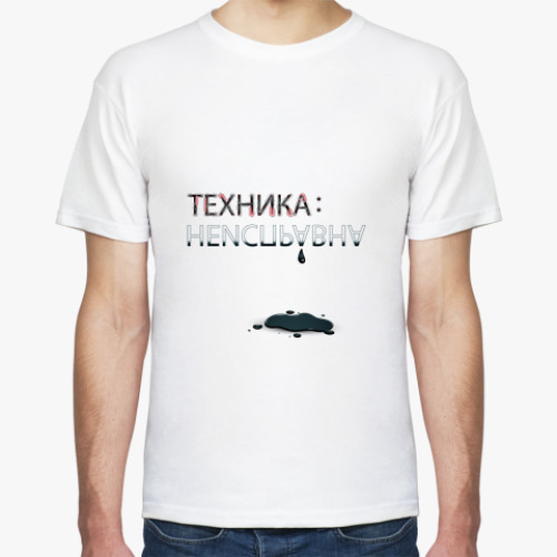 Футболка с принтом Техника