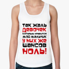 Женская майка