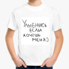 Детская футболка