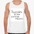 Мужская майка