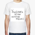 Мужская футболка