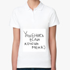 Женская рубашка поло