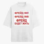 Футболка оверсайз