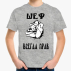 Детская футболка