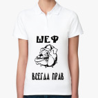 Женская рубашка поло