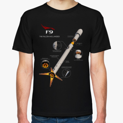 Футболка Ракета Falcon 9 (The Falcon has landed)