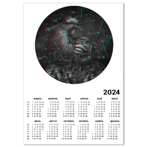 Календарь Петух 3D символ 2017 года