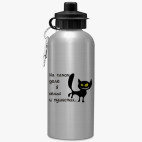 Спортивная бутылка