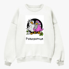 Свитшот оверсайз