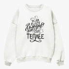 Свитшот оверсайз