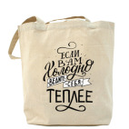 Холщовая сумка