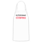 Кухонный фартук