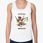 Женская майка