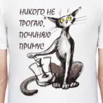 Кот Бегемот