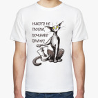 Кот Бегемот