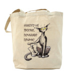 Холщовая сумка