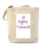 Холщовая сумка