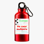 Металлическая бутылка 400 мл UV-DTF