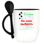 Кружка с ложкой
