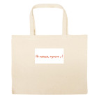 Большая сумка шоппер