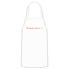 Кухонный фартук